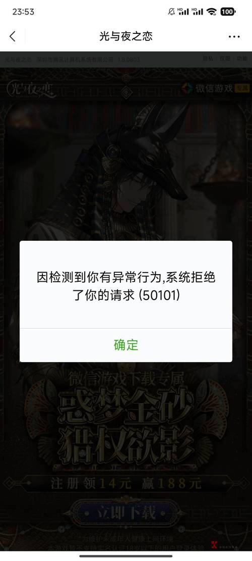 小红书登录失败怎么办？密码错误、账号异常、网络问题如何排查解决？
