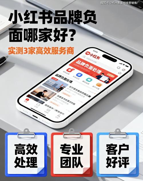 小红书注册客服电话是多少?找不到人工客服怎么办?