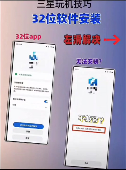 抖音国际版apk下载安全吗?有哪些潜在风险与使用限制?