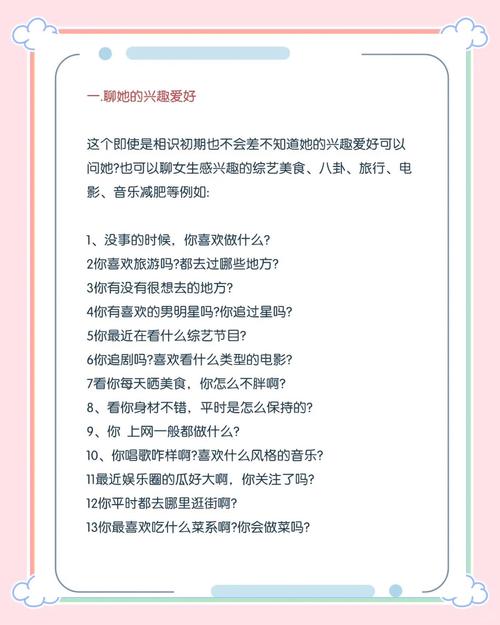 小红书新手如何挖掘并持续运营个人爱好账号,从内容创作到涨粉变现的实用技巧有哪些?