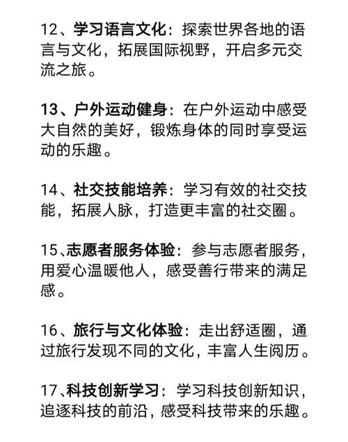 小红书新手如何挖掘并持续运营个人爱好账号,从内容创作到涨粉变现的实用技巧有哪些?