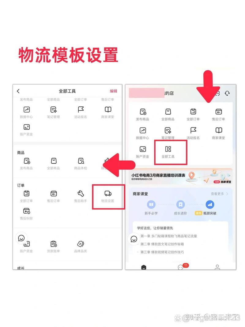 新款小红书退款流程复杂吗?具体操作步骤是怎样的?遇到退款问题该怎么解决?