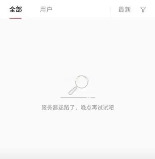 小红书图片加载失败怎么办?常见原因及解决方法大盘点!