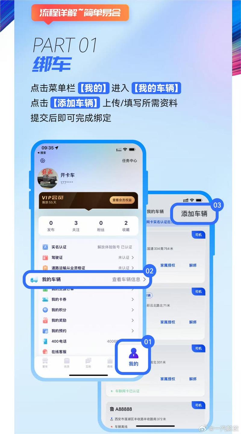 如何彻底取消绑定小红书?解除绑定步骤、注意事项及常见问题全解析