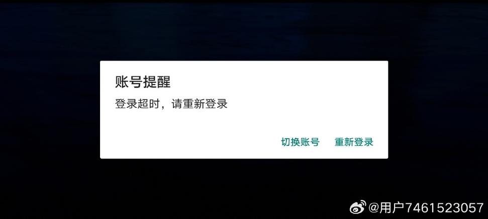 快手显示网络连接失败，是手机设置问题还是平台维护？如何快速排查解决？