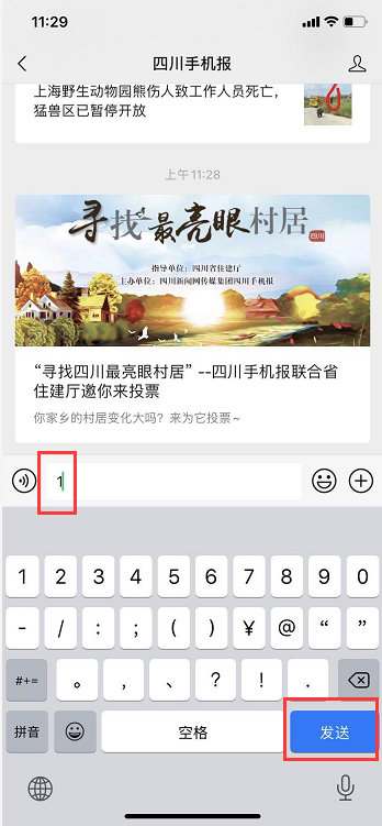 香港最快手机报码网站为何能宣称极速？其信息来源与合法性如何保障？