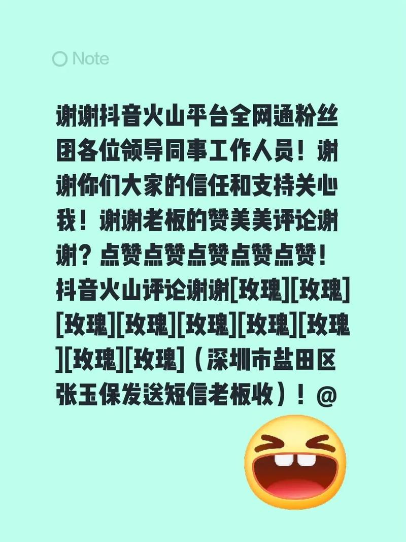 抖音火山双平台粉丝增长，如何破解算法壁垒实现流量共振？