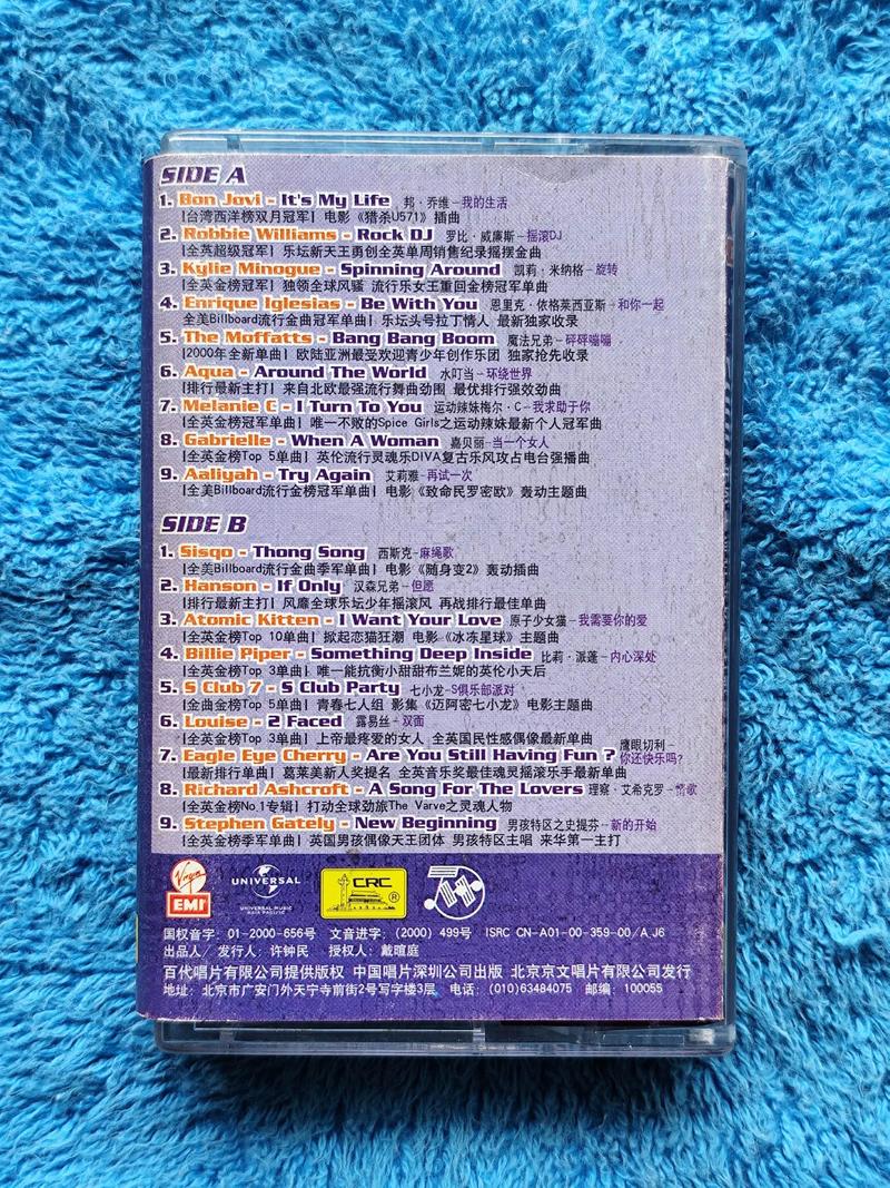 抖音配乐now，为何能成为短视频的流量密码？爆款BGM如何精准戳中用户情绪？