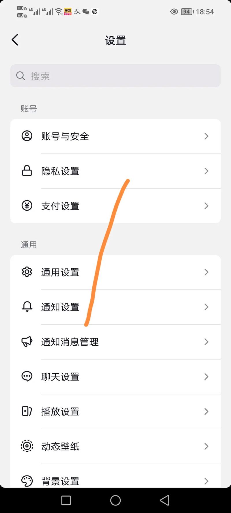 怎么移除小红书粉丝