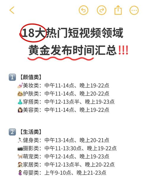 快手发布视频时，如何突破时长限制让视频更长？有没有隐藏设置或方法可以延长视频发布时间？
