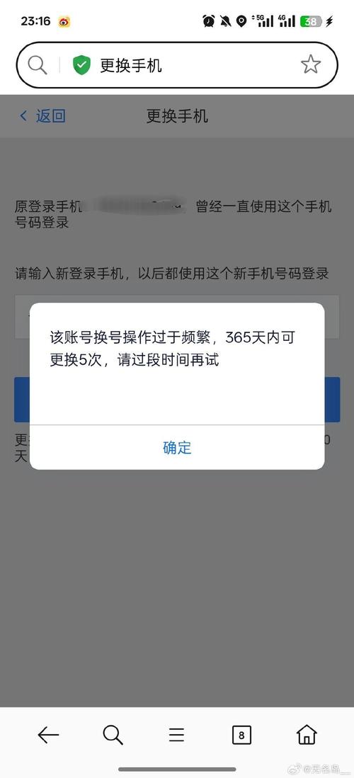 如何在快手安全更换绑定手机号？操作步骤、风险提示及注意事项全解析！