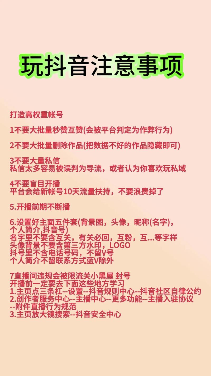 快手直播功能具体是在哪一年正式上线推出的？其背后又有着怎样的发展故事？