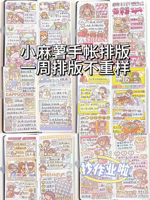 薯队长在小红书平台具体扮演什么角色？其运营逻辑如何影响普通用户的创作与互动？