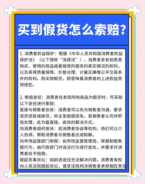 小红书应对假货的措施有哪些？效果如何？消费者权益能否得到真正保障？