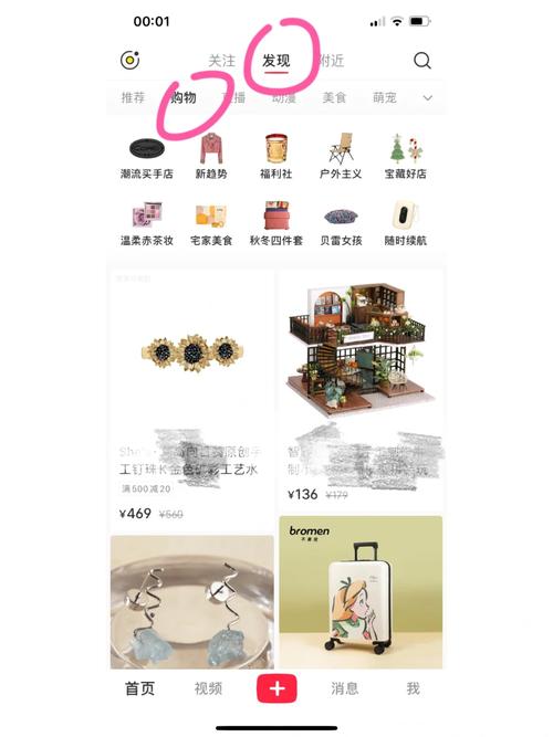 小红书订单怎么查？新手必看！附订单查询入口与常见问题解答指南