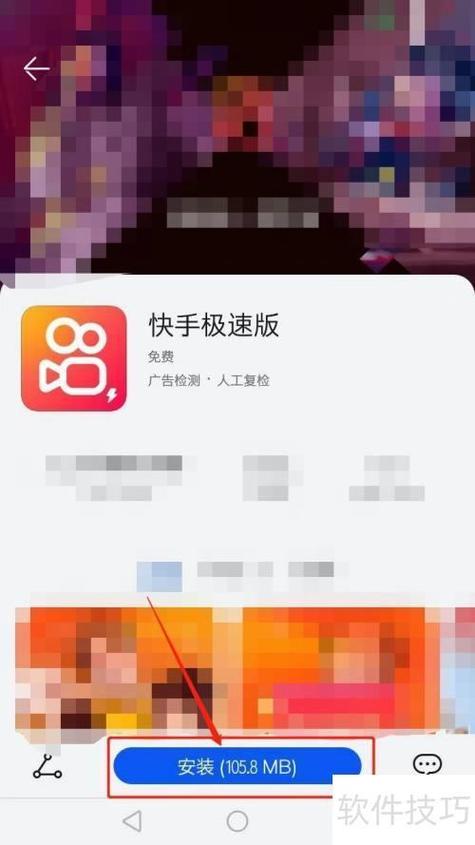 卖快手号的软件是什么?这类软件是否合法?使用会有哪些风险?