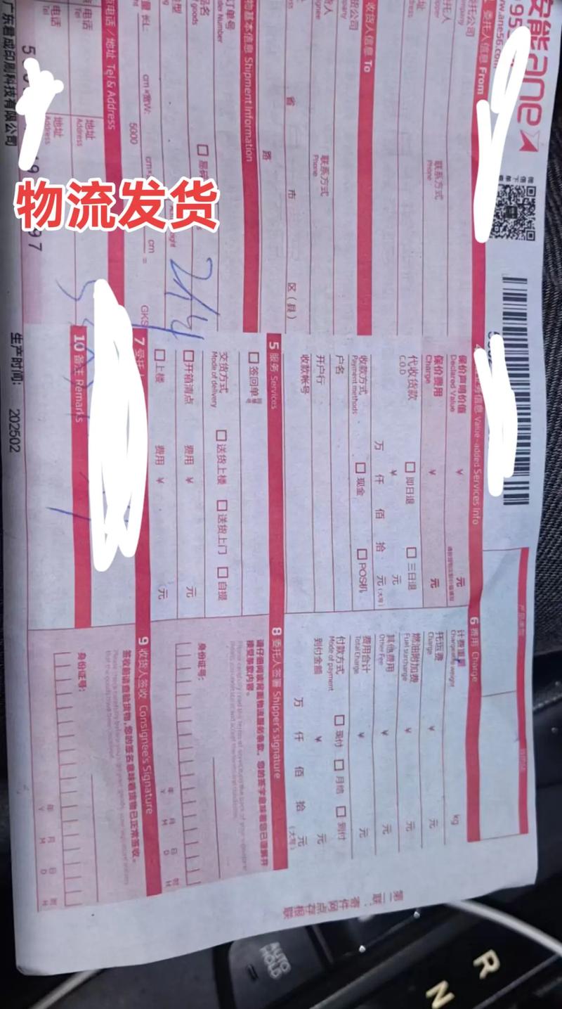 小红书快递一般几天发货?不同店铺发货速度差异大吗?加急发货需要额外付费吗?