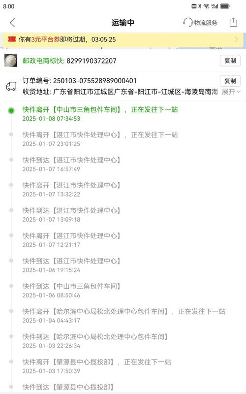 小红书快递一般几天发货?不同店铺发货速度差异大吗?加急发货需要额外付费吗?