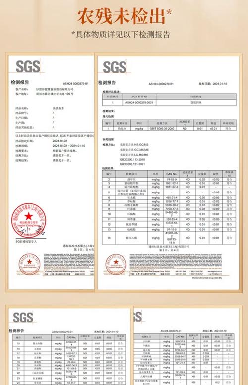 小红书产品测评报告