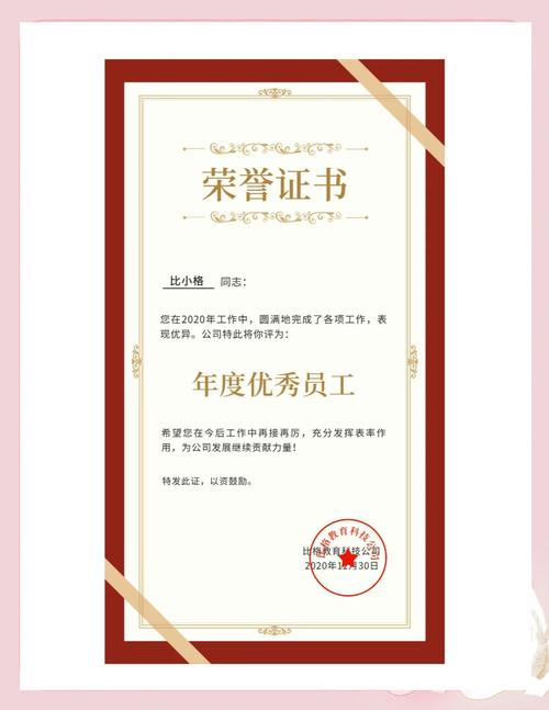 小红书个人认证模版怎么填才通过?需要准备哪些材料?有没有避坑指南?