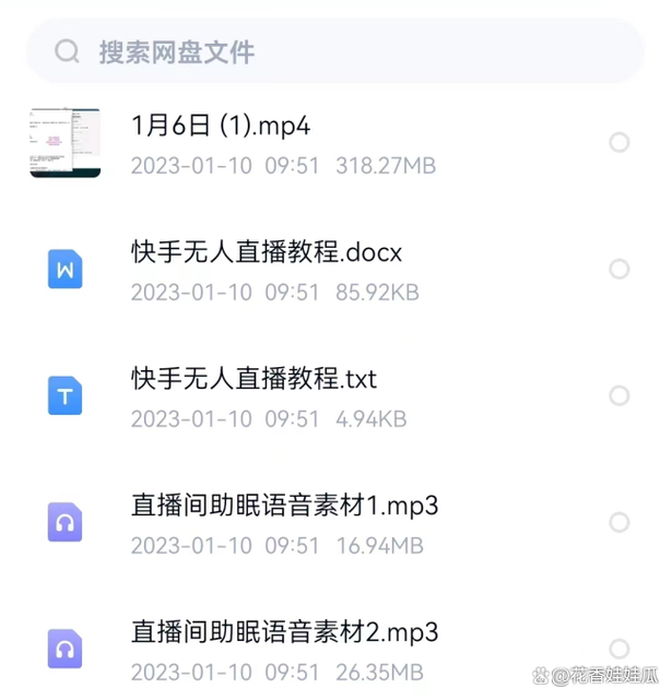 快手不开直播也能赚钱?有哪些替代路径和变现方式?