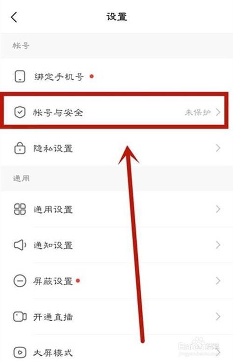 换手机后快手账号数据怎么同步？旧设备绑定信息如何解绑？新设备登录需验证哪些步骤？