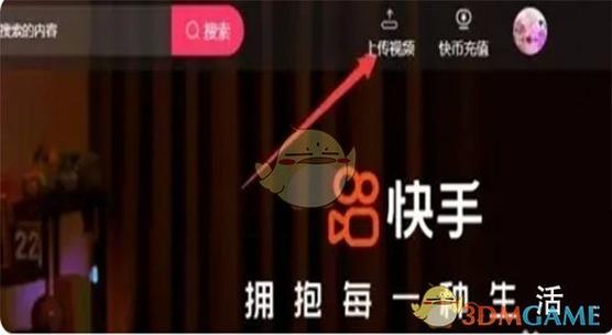 如何在快手延长视频拍摄时间?突破60秒限制的实用技巧有哪些?