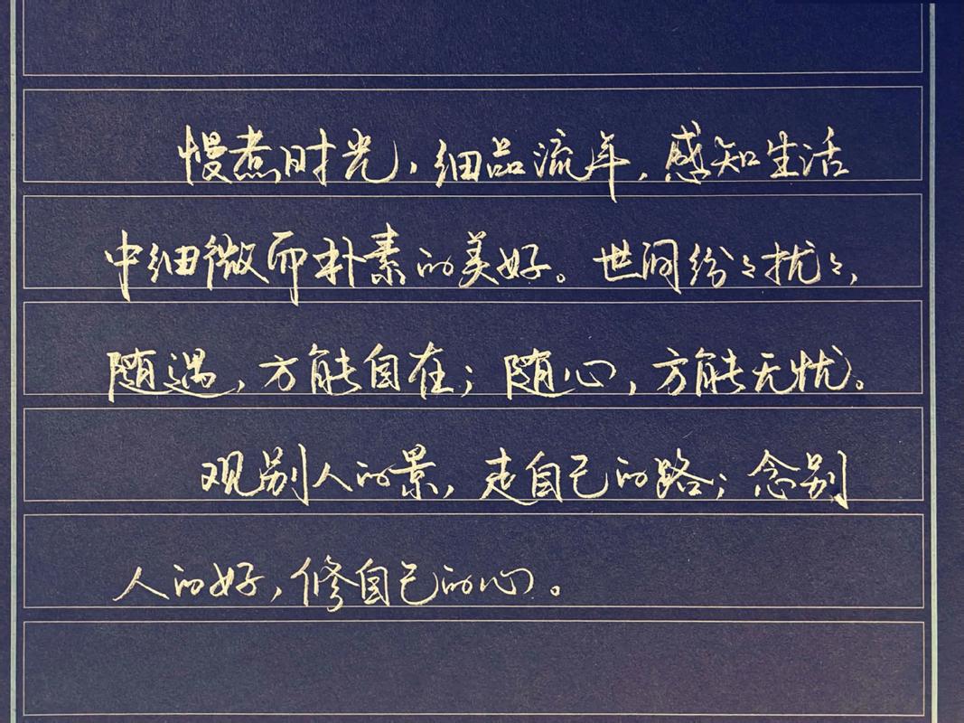 小红书 正文加图片