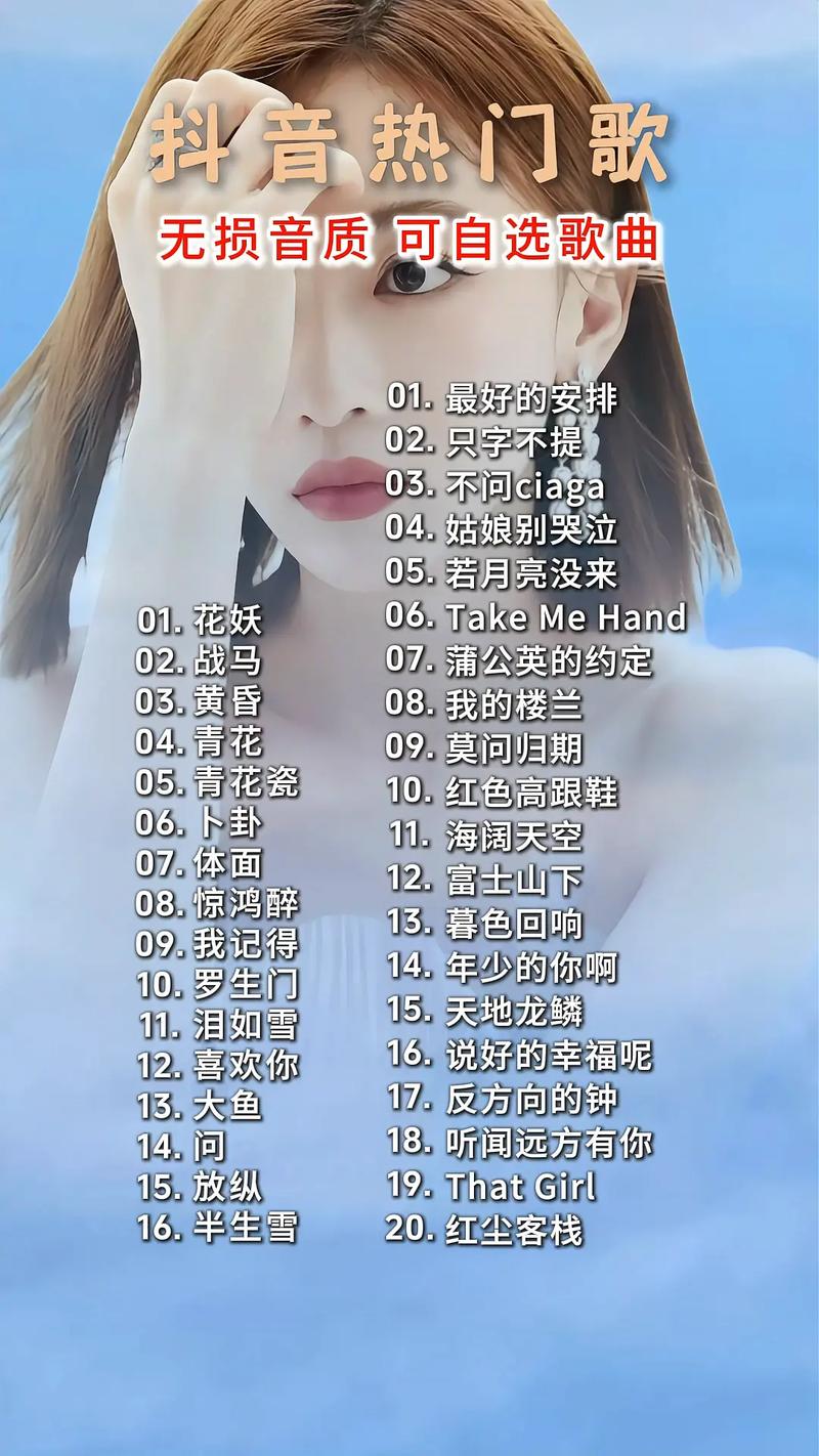 现在快手上最火的音乐