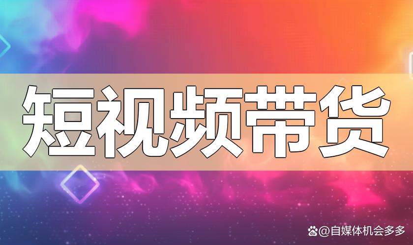抖音与最新共存趋势背后,用户习惯与平台规则如何协同进化?