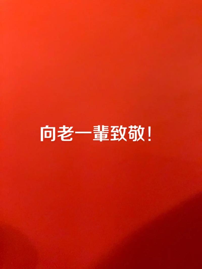 抖音与最新共存趋势背后,用户习惯与平台规则如何协同进化?