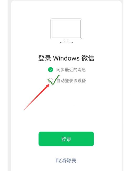 电脑怎么登录小红书
