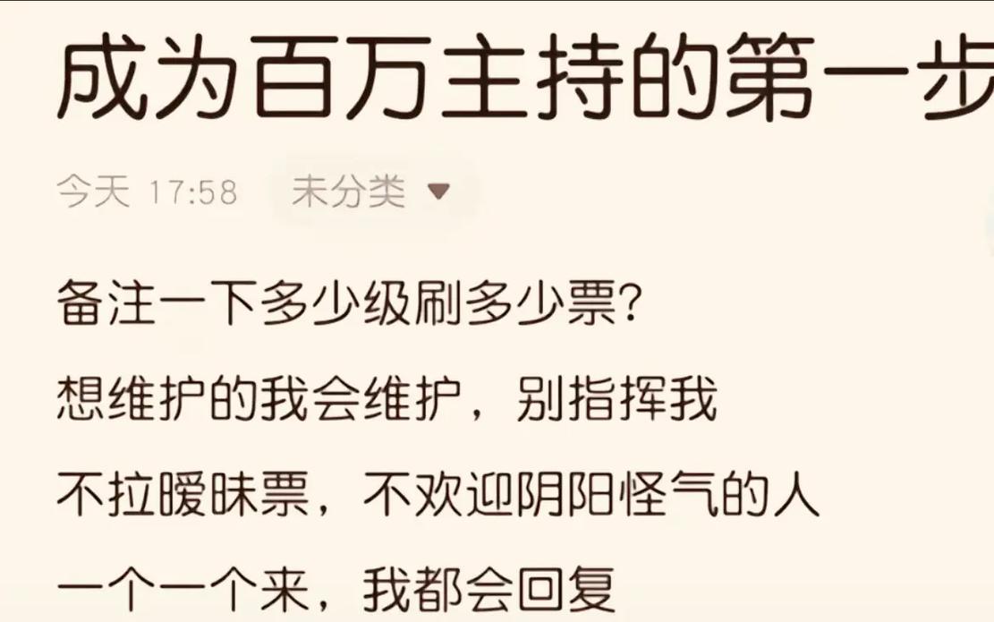 抖音配音反转现象为何频现?背后是内容创新还是流量焦虑?