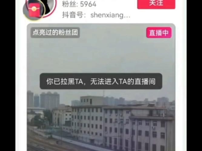 快手直播被踢还能看么