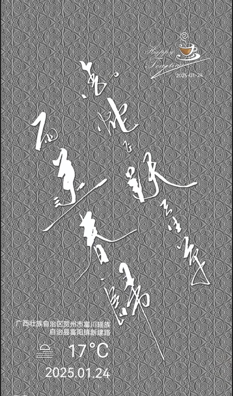 抖音飞跃歌词爆火背后,藏着怎样的情感共鸣与传播密码?