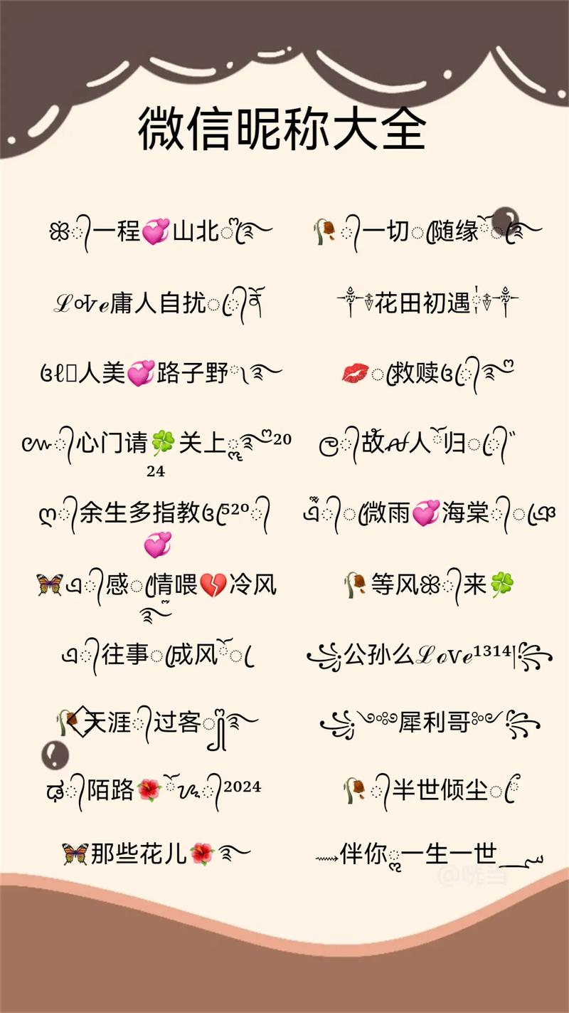 快手昵称被注册怎么改