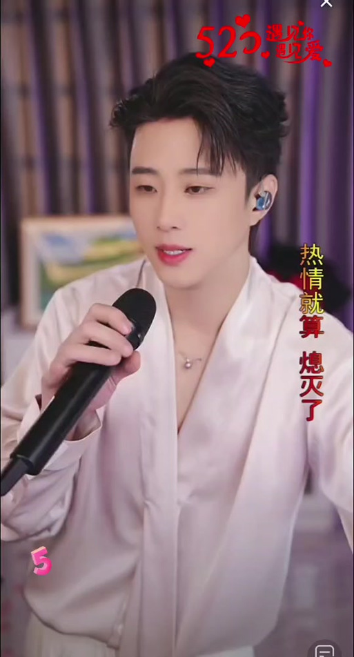 男孩 翻唱 抖音