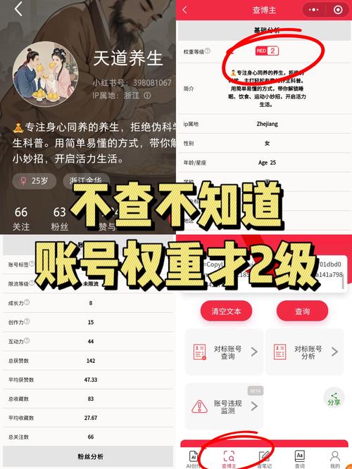 小红书笔记浏览量怎么看?为什么我的笔记浏览量显示为0或异常?