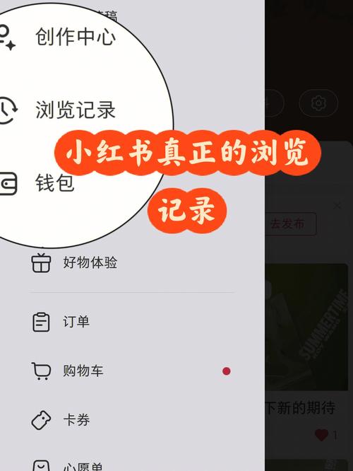 小红书笔记浏览量怎么看?为什么我的笔记浏览量显示为0或异常?