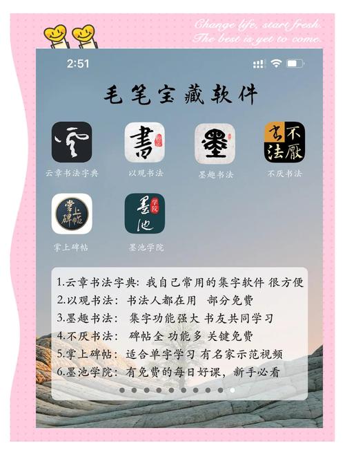 有没有好用的小红书添加文字软件?求推荐能自由调整字体、颜色、排版,且适配笔记风格的工具!