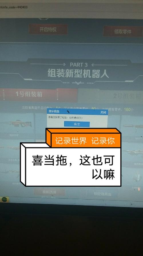 换了新手机后,快手账号登录时遇到问题怎么办?忘记密码或账号异常时如何快速找回并成功登录?