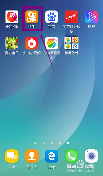 换了新手机后,快手账号登录时遇到问题怎么办?忘记密码或账号异常时如何快速找回并成功登录?