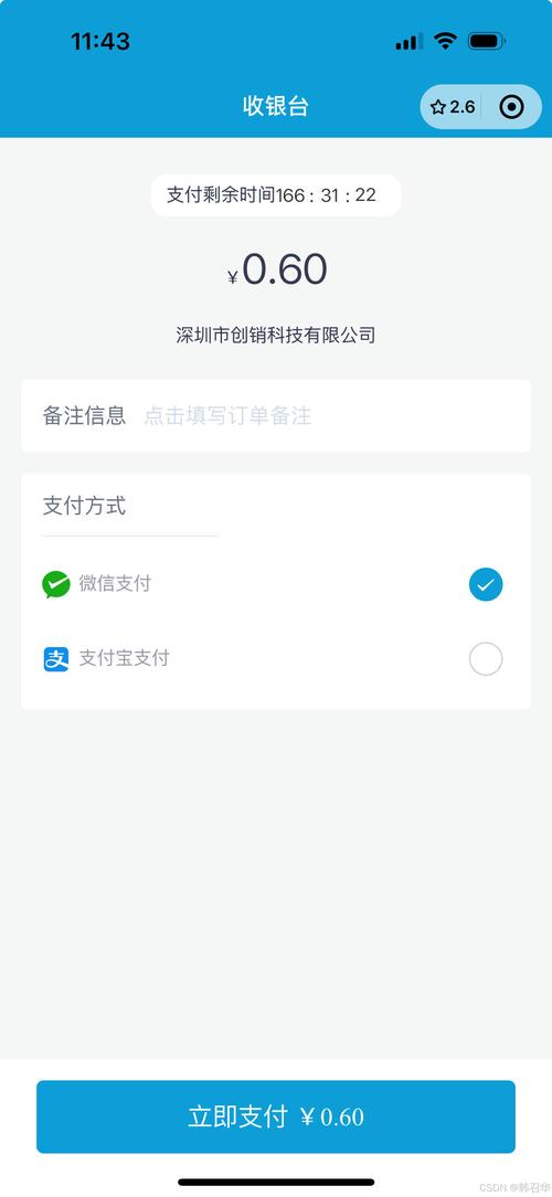 小红书支付页面藏在哪里?找不到支付入口怎么办?