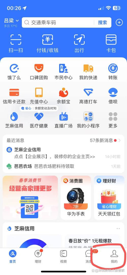 小红书支付页面藏在哪里?找不到支付入口怎么办?
