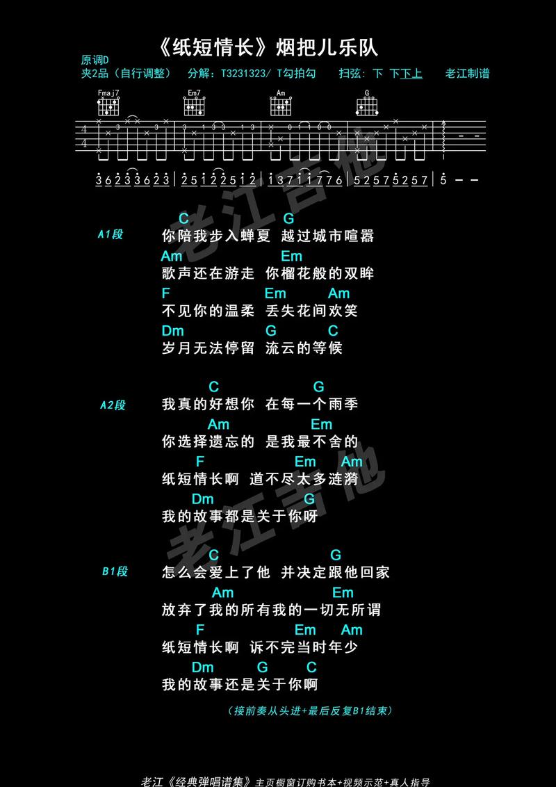 抖音纸短情长录制,为何用碎片化影像承载深情厚意?