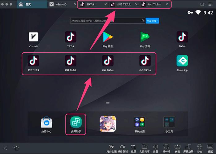 抖音dura下载真的安全吗?是否存在泄露隐私或植入病毒的风险?