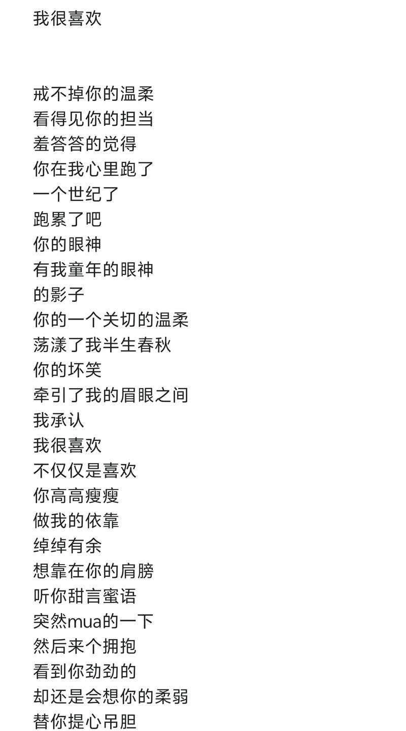 抖音歌词keep为何能成为年轻人碎片化健身的精神BGM?