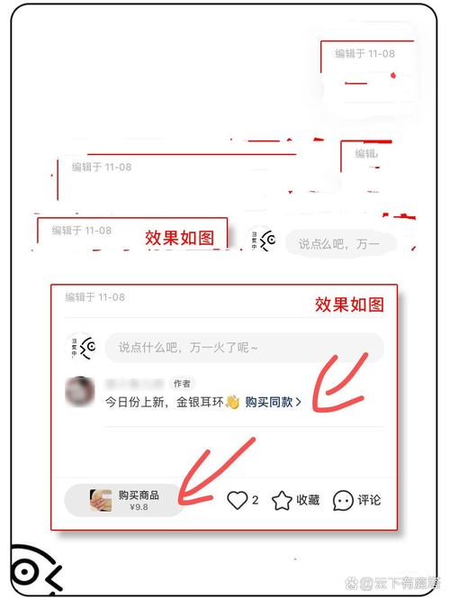 小红书为何强制用户先选择地址?这一操作背后是出于什么考量?