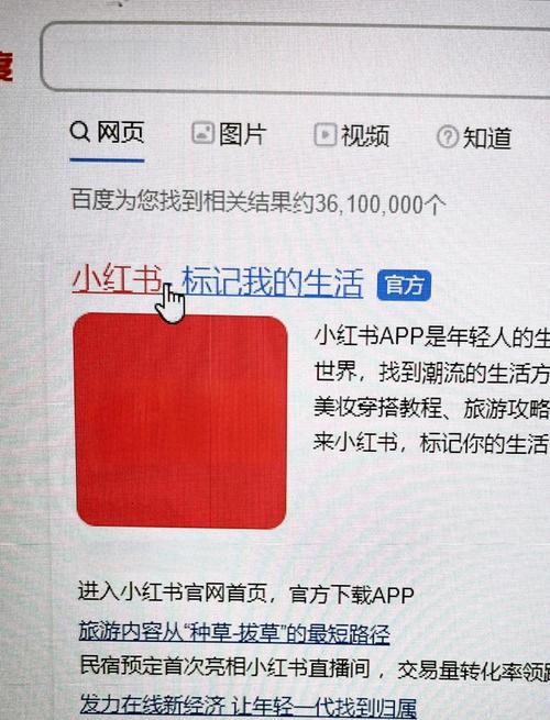 小红书怎样上传视频