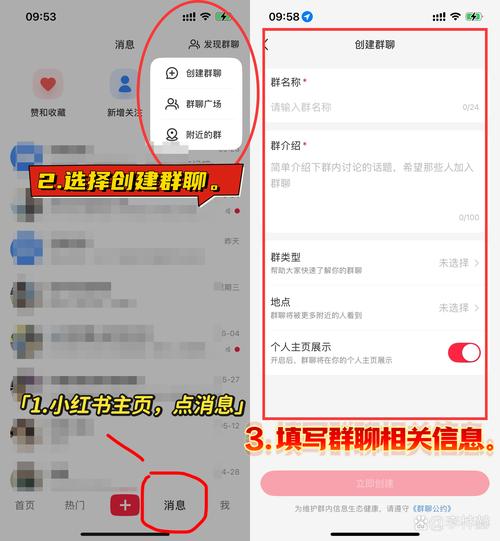小红书怎样上传视频